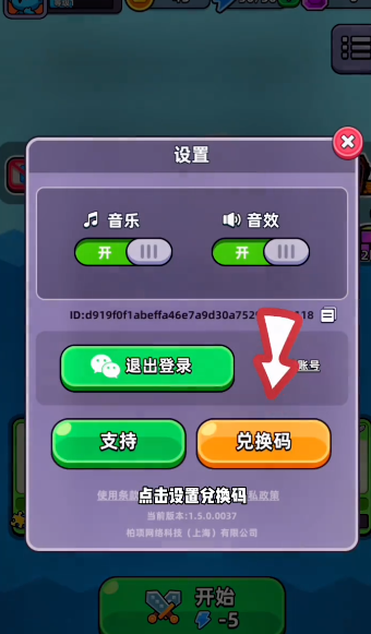 勇闯要塞