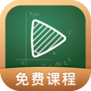 网易公开课官方版