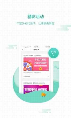 趣闻天下