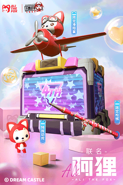 王牌战争国际服