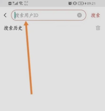 遇见漂流瓶图片6