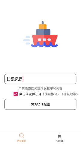 木几搜pro
