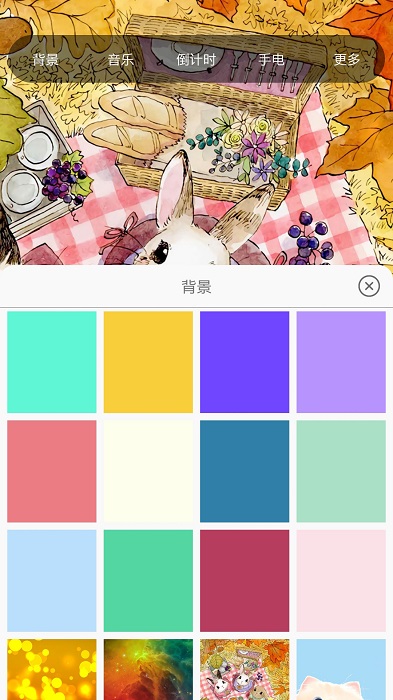 小夜灯app