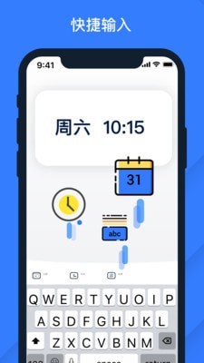 打价宝(NIIMPrint)