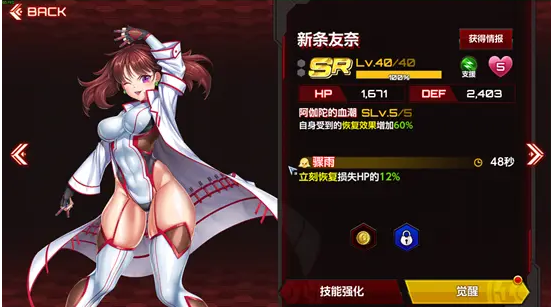 Action对魔忍手机版-Action对魔忍手机版