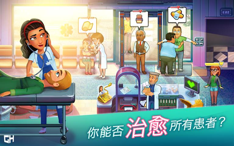中心医院4医生的誓言