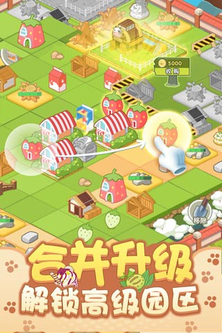 开心动物园华为版