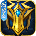 英魂之刃oppo版