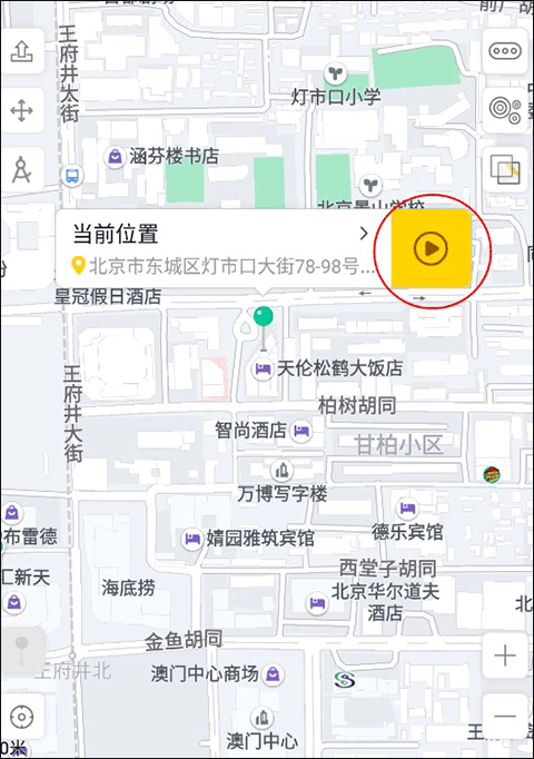 天下任我行(改战区)