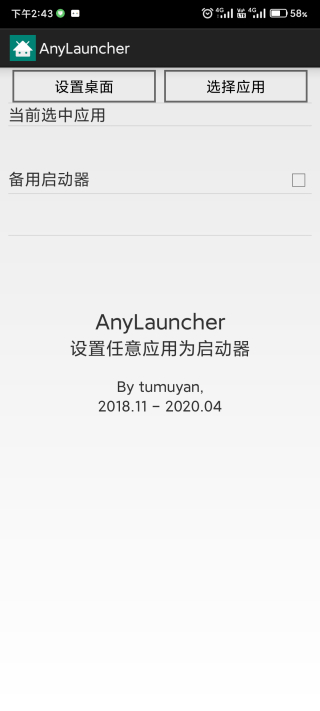 AnyLauncher