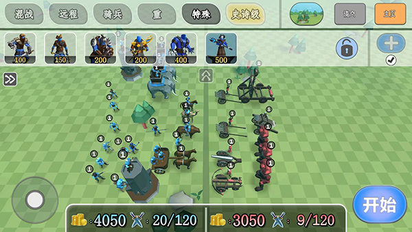 全面战争模拟器