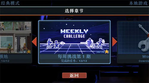 破门而入行动小队新手玩法 1