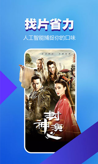 暴风影音2024最新版