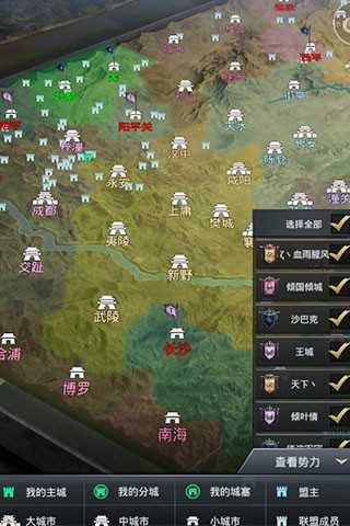 三国群英传霸王之业单机版