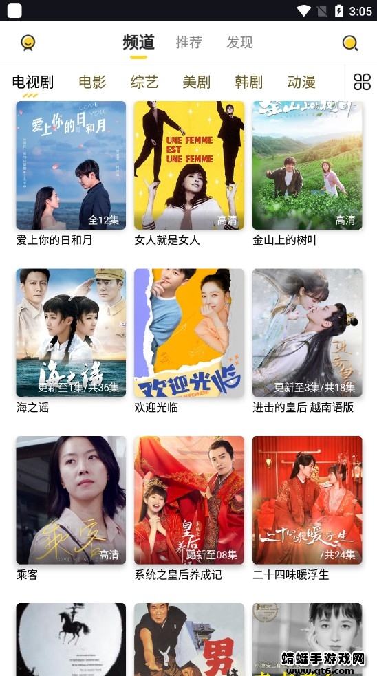 曲奇影视
