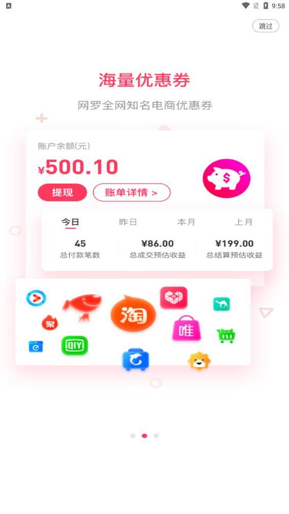 明天日记