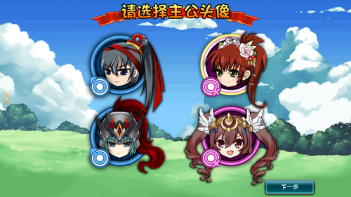 风流三国