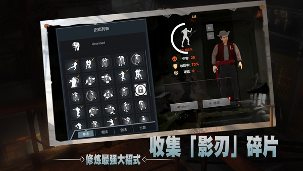 徒手游戏免广告