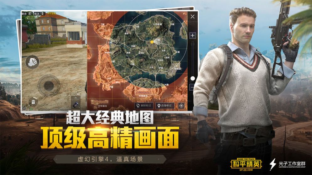 杰南画质助手4.0