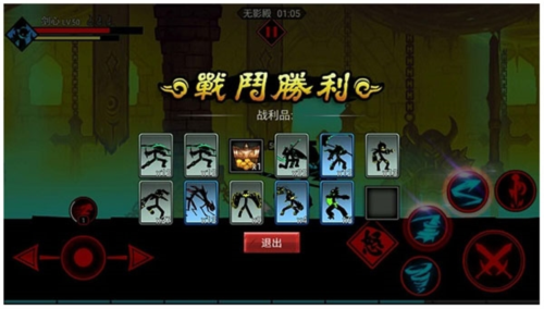 火柴人联盟竞技场内置功能菜单版魂殿2
