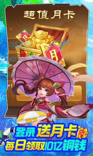 三国计h5官网版