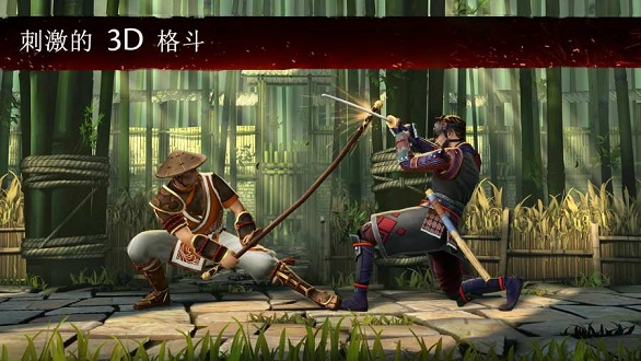 Shadow Fight 3中文版