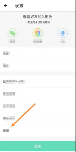 形色图片19