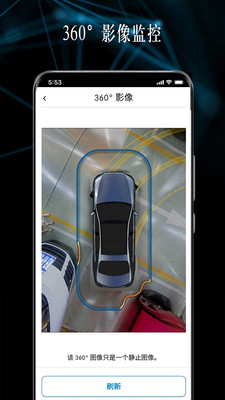 遥控泊车助手(Parking)