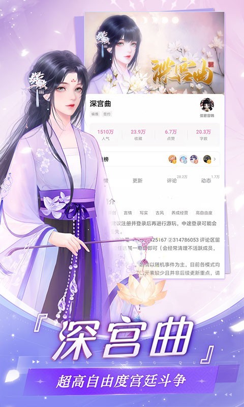 易次元海外版