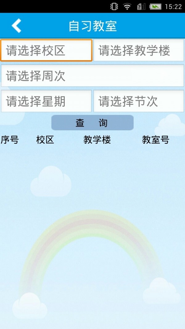 资讯即时通