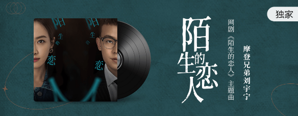 QQ音乐10.15.5.10版本