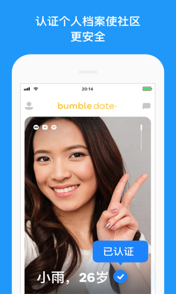 bumble交友