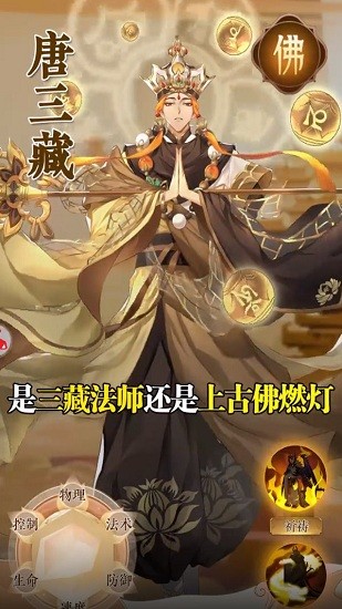 山河绘卷游戏安卓版