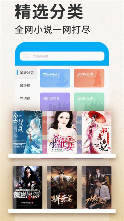 笔趣看书小说