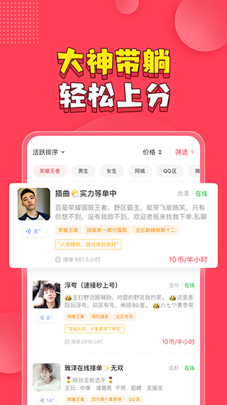 皮皮app手机版