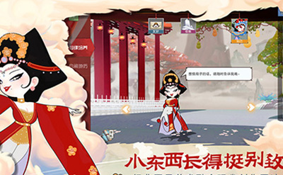 闹闹天宫关卡模式