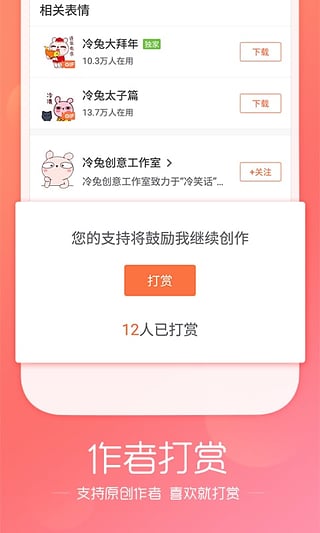 搜狗输入法2022免费版