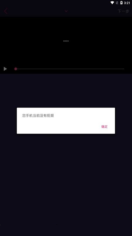 制作视频剪辑(Video Editor)