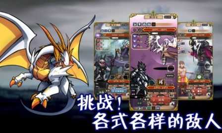 使命法则永恒地牢(Jobmania - Eternal Dungeon)