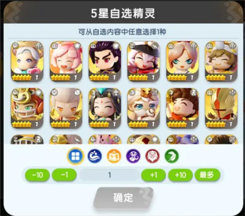 遇见梦幻岛测试服角色系统详解 图片2