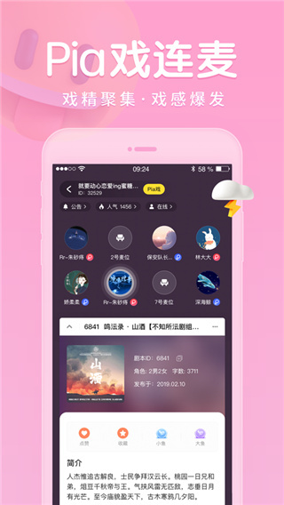 戏鲸app官网