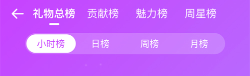 抖你app怎么查礼物送给了谁