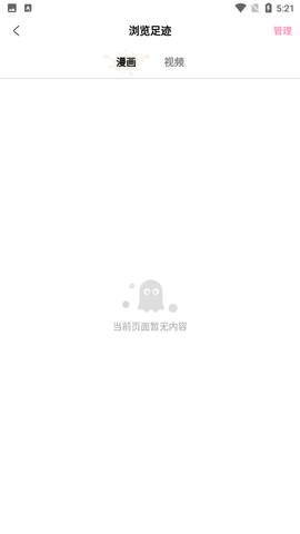 涩里番正版