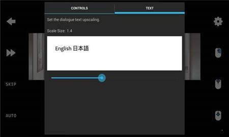 ONS模拟器（ONScripter Plus (Ad Free)）