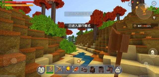 1亿迷你币激活码