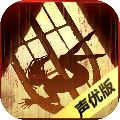 隐秘的原罪1香榭庄园