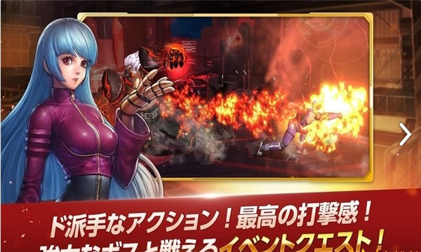 拳皇：全明星（台服 KOF ALLSTAR）