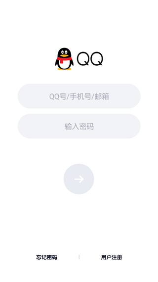 QQ