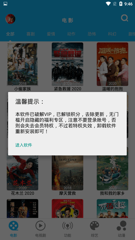 简易视频