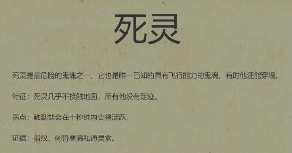 恐鬼症手机版中文